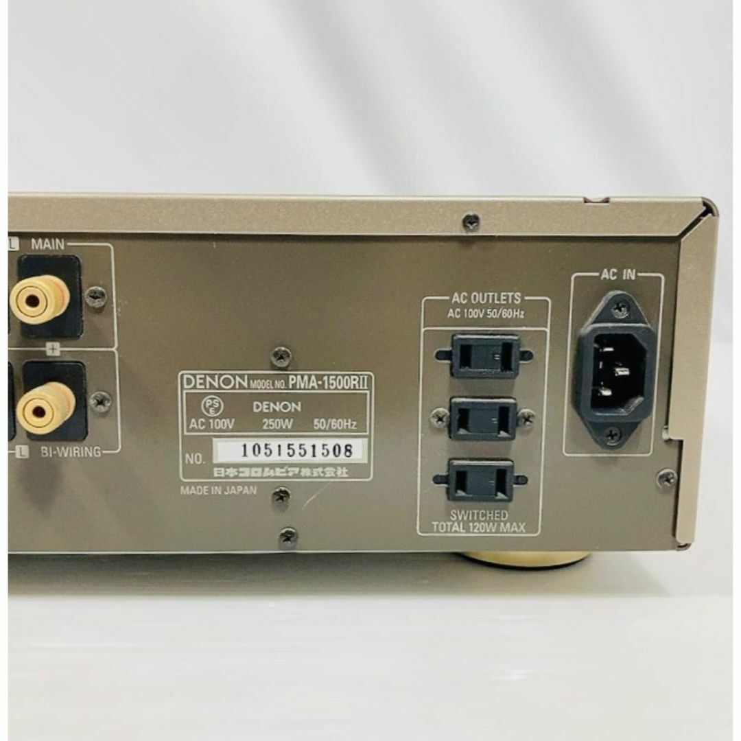 DENON デノン プリメインアンプ PMA-1500RII 希少 動作品 美品