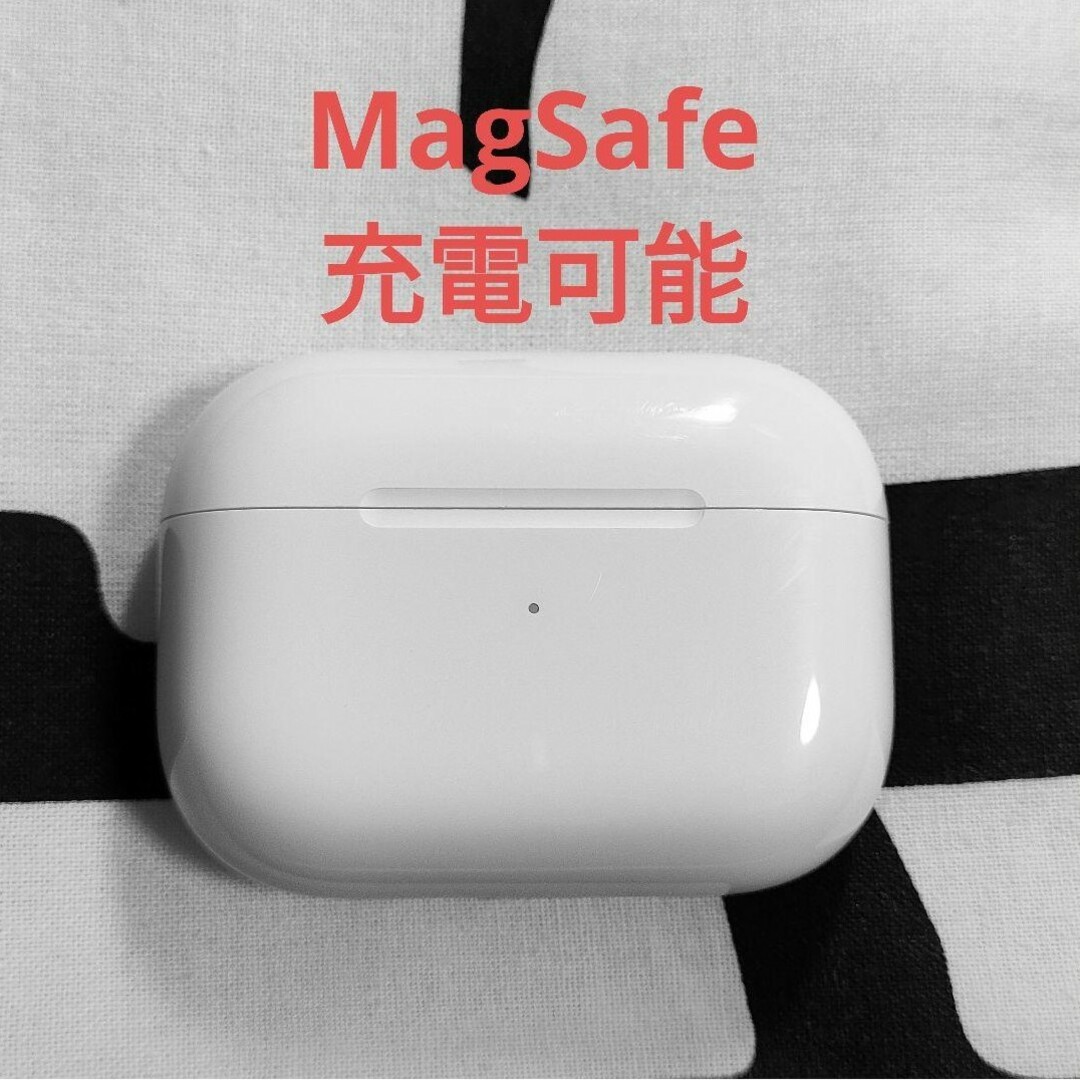 Apple AirPods Pro 充電ケースのみ 762