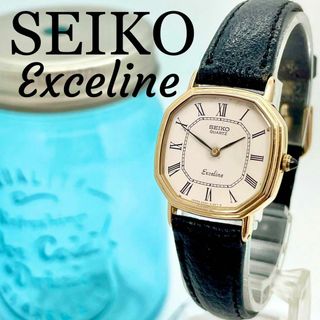 618 SEIKO エクセリーヌ時計　レディース腕時計　14K 14金　ゴールド