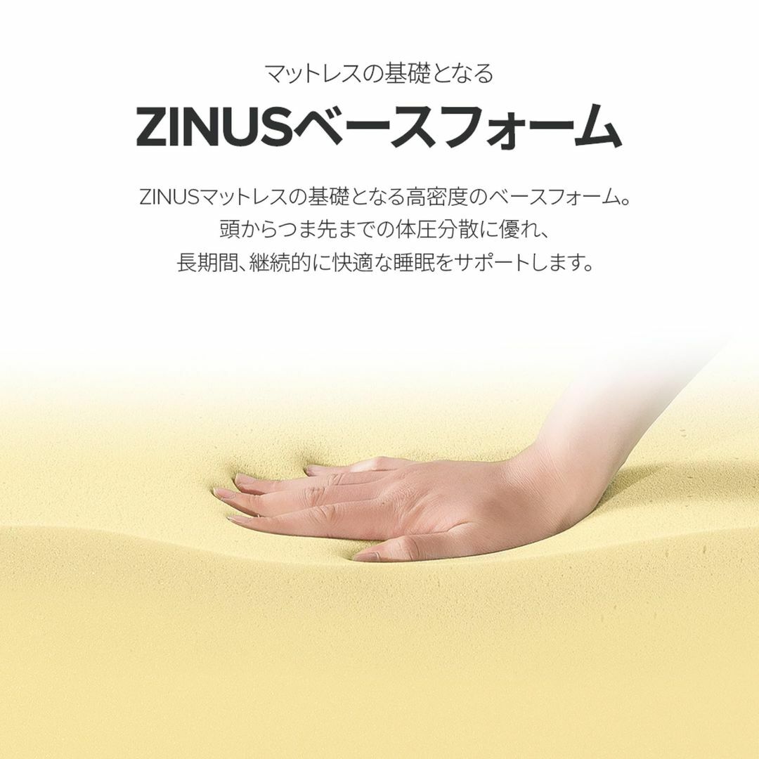 ZINUS 高反発 マットレス ダブル 厚さ 13cm クーリングエッセンシャル インテリア/住まい/日用品のベッド/マットレス(マットレス)の商品写真