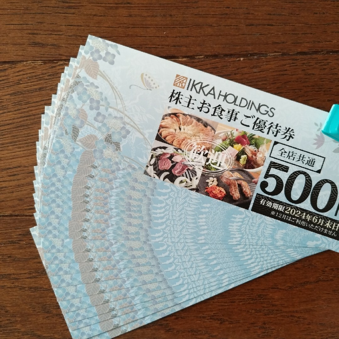 一家ダイニング株主優待 博多劇場 １万円 - レストラン/食事券