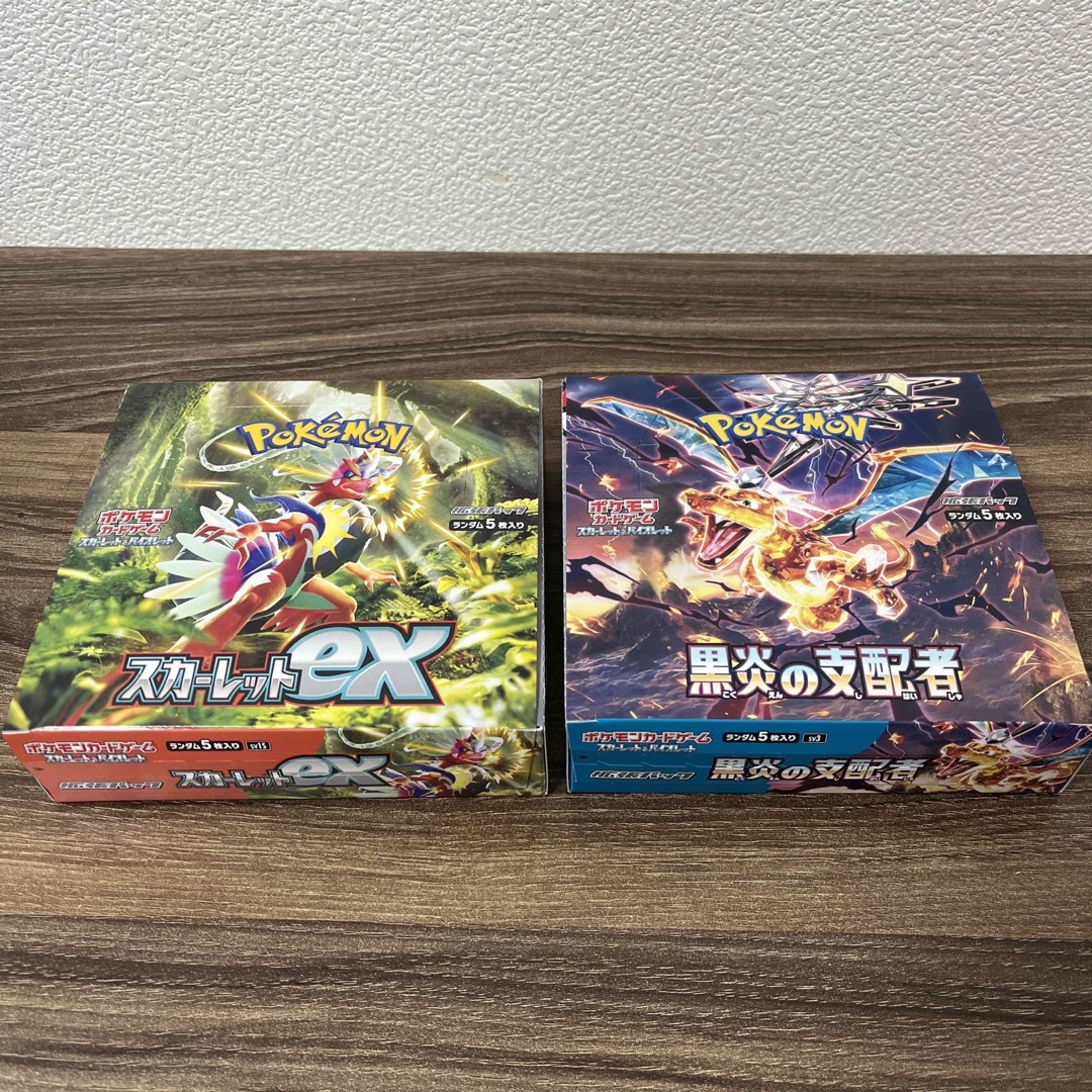 ポケモンカードスカーレット＆バイオレット パック スカーレットex BOX２個