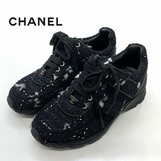 シャネル(CHANEL)の6553 シャネル ツイード レザー ココマーク スニーカー ブラック(スニーカー)