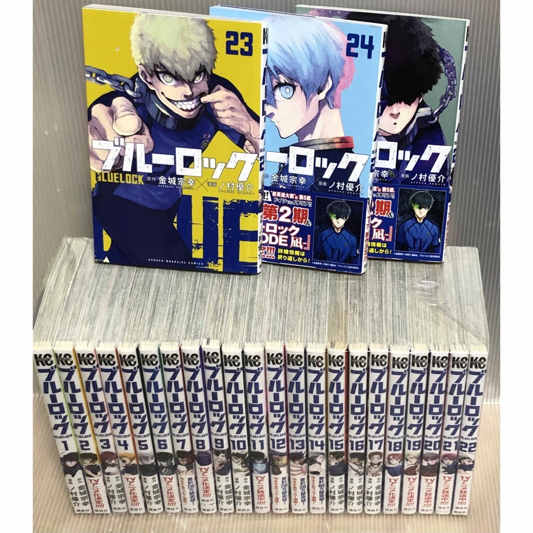 公式ショップから探す ブルーロック全巻 - 漫画 公式ショップから探す ブルーロック全巻 - 漫画