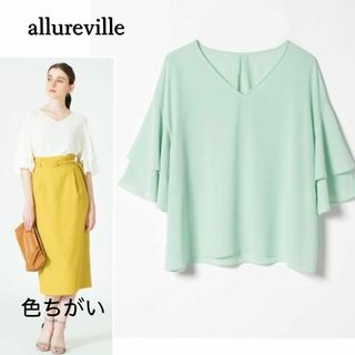 アルアバイル(allureville)の2段フリルが可愛い♪　七分袖　フリルスリーブブラウス　M　ミントグリーン(シャツ/ブラウス(長袖/七分))