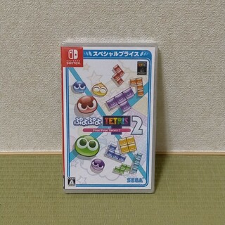 新品【Switch】ぷよぷよテトリス2 スペシャルプライス(家庭用ゲームソフト)