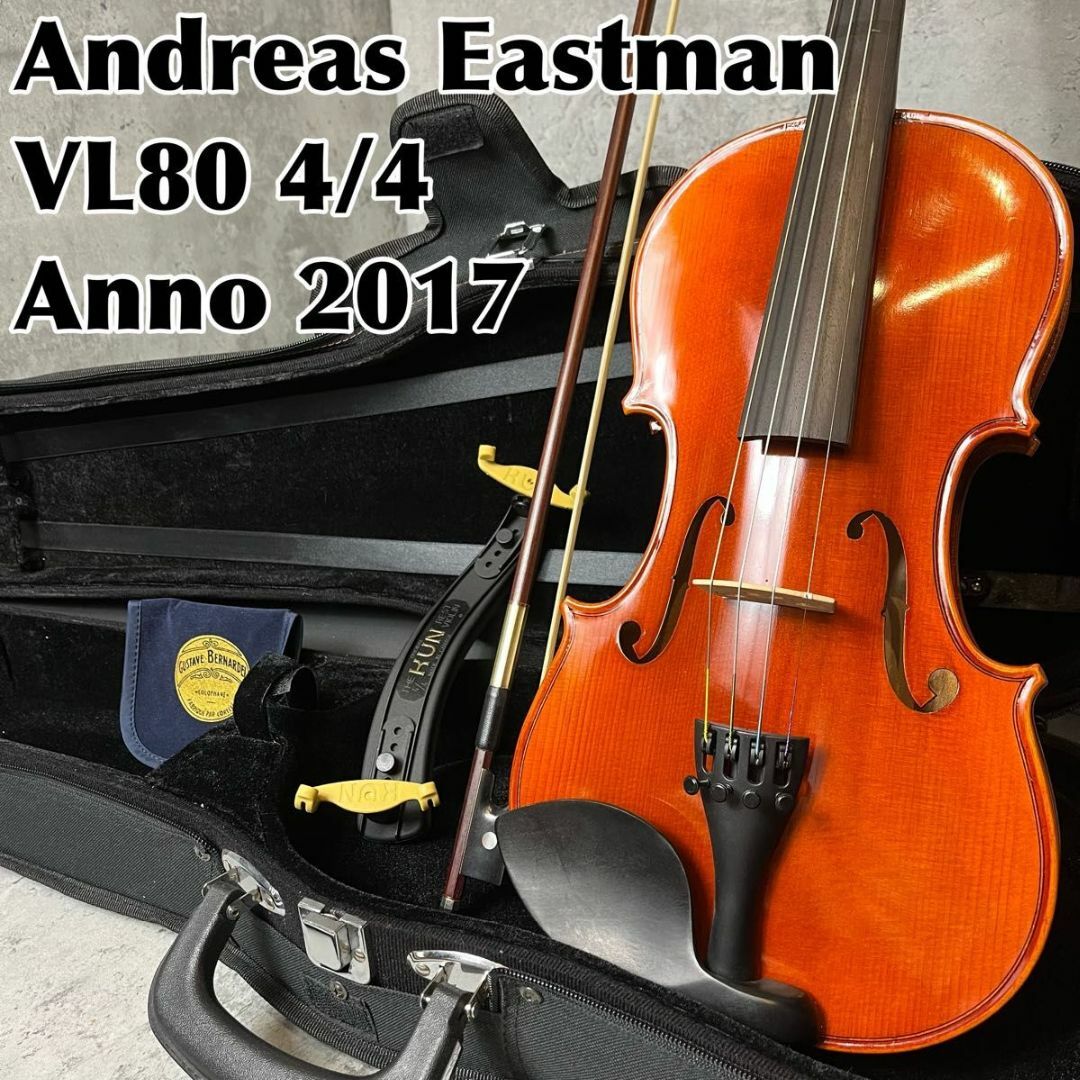 アンドレアス イーストマン バイオリン VL-80 4/4 Anno2017の通販 by
