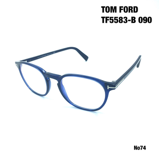 トムフォード(TOM FORD)のトムフォード　TOM FORD TF5583-B 090 メガネフレーム(サングラス/メガネ)