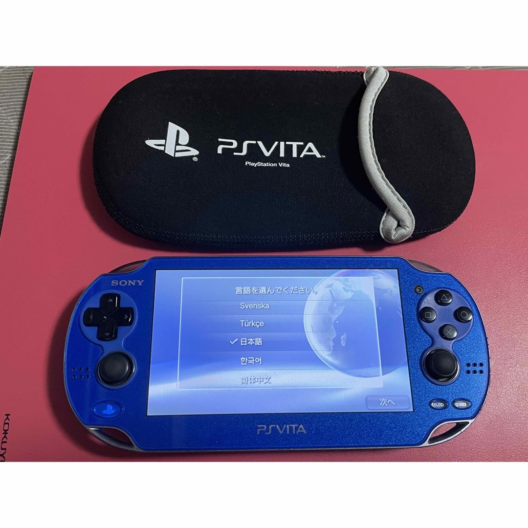 PlayStation Vita - vita サファイアブルー Bの+spbgp44.ru