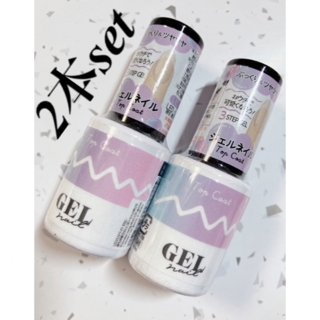 DAISO ダイソー トップコート 拭き取り不要 ノンワイプ コスメ/美容のネイル(ネイルトップコート/ベースコート)の商品写真