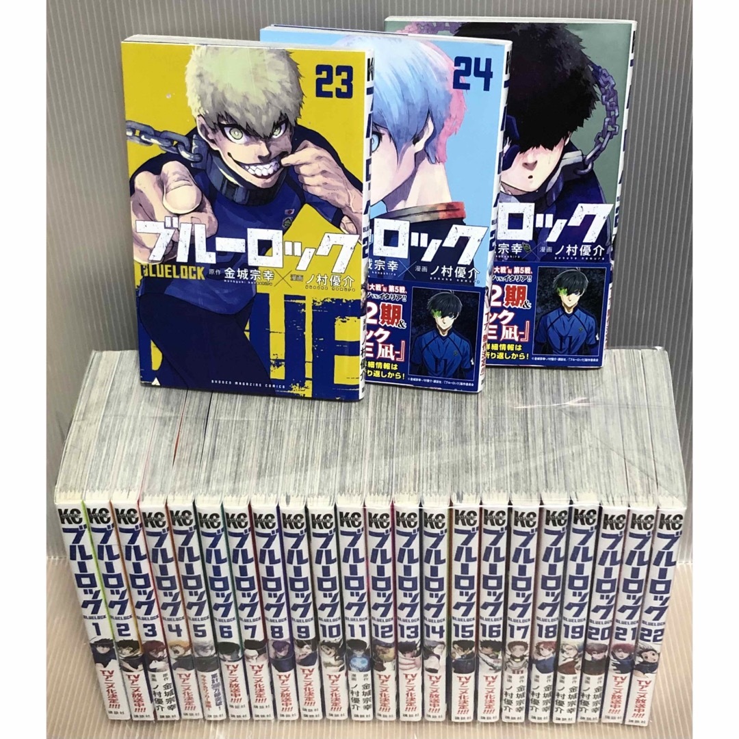 純正オンラインストア ブルーロック 全巻 1から25巻 - 漫画