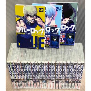 ブルーロック 1〜26巻 エピソード凪 1～3巻 全巻セット 漫画 コミック