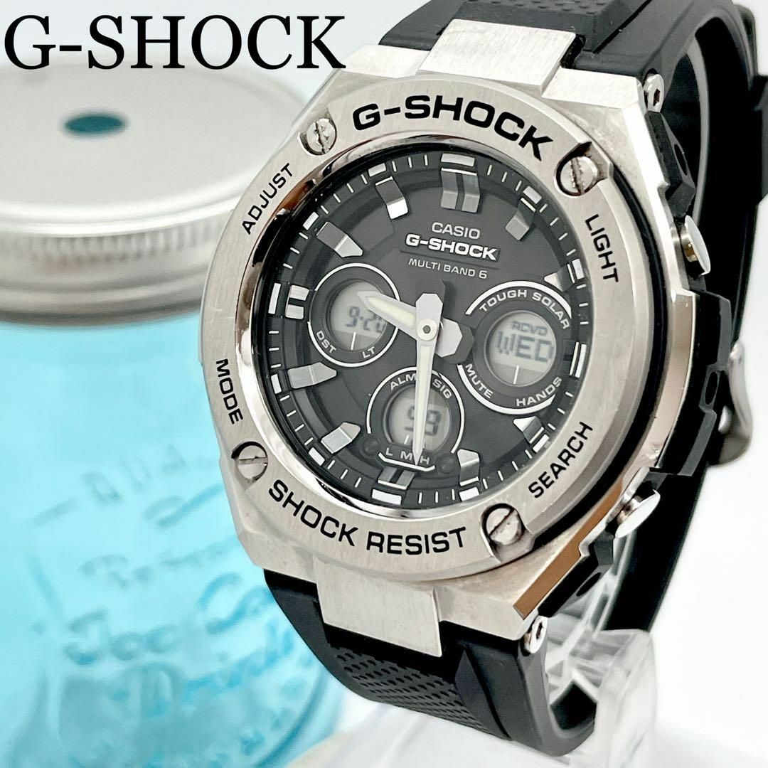 美品　G-SHOCK Gショック　ジーショック　ソーラー　電波　G-STEEL