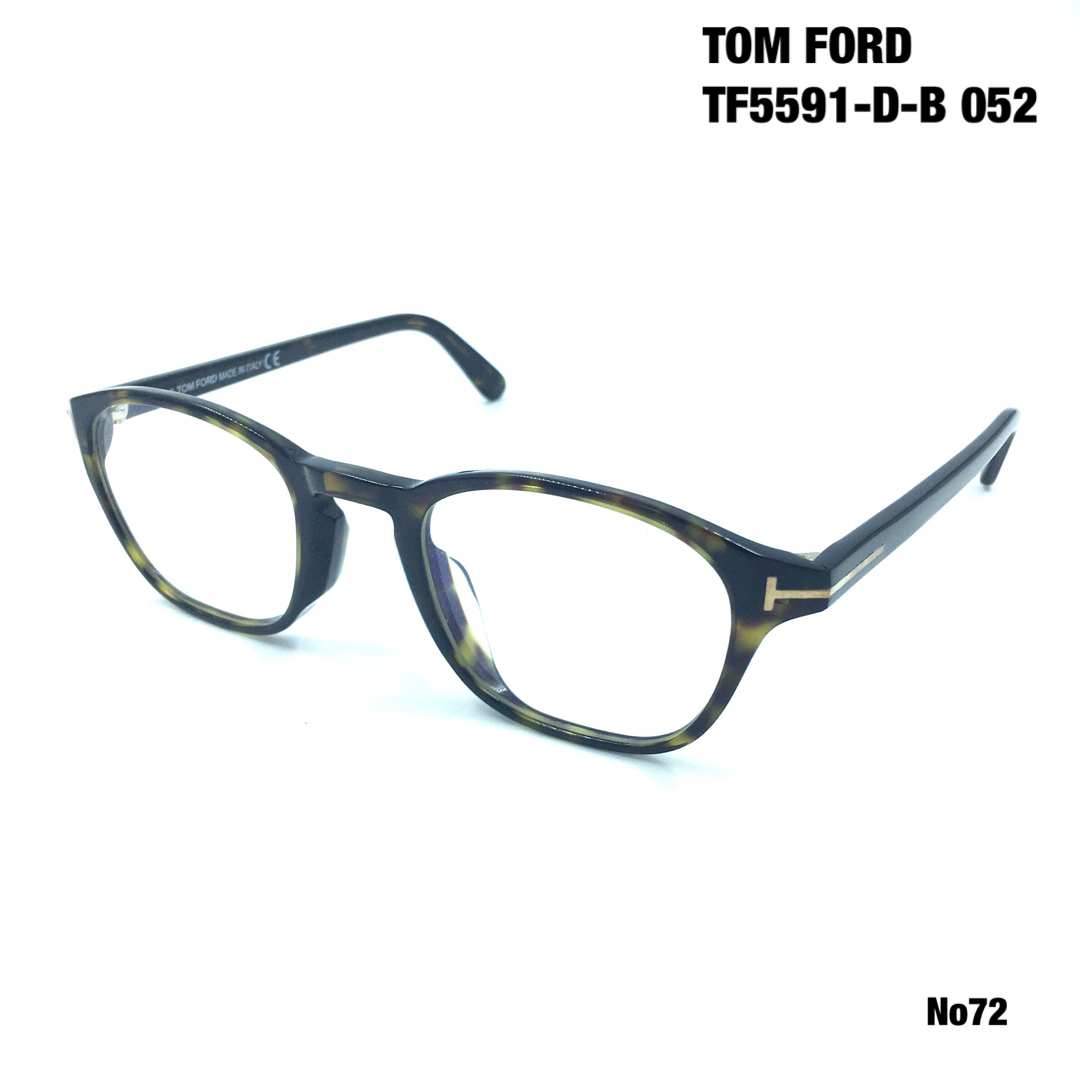 トムフォード　TOM FORD TF5591-D-B 052 メガネフレーム