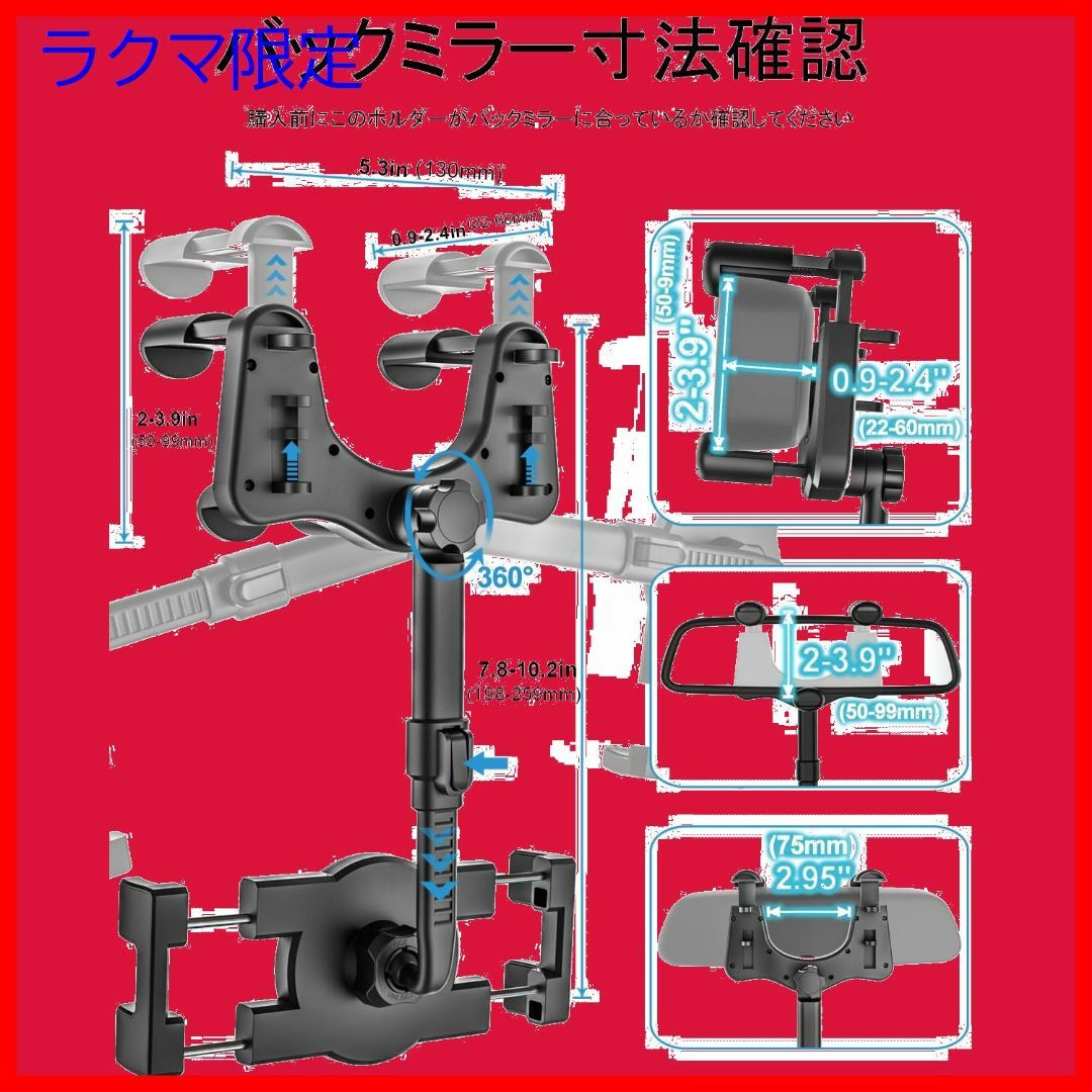 ラクマ限定　2023新登場 EXSHOW 車載スマホホルダー 車 ルームミラー専 2