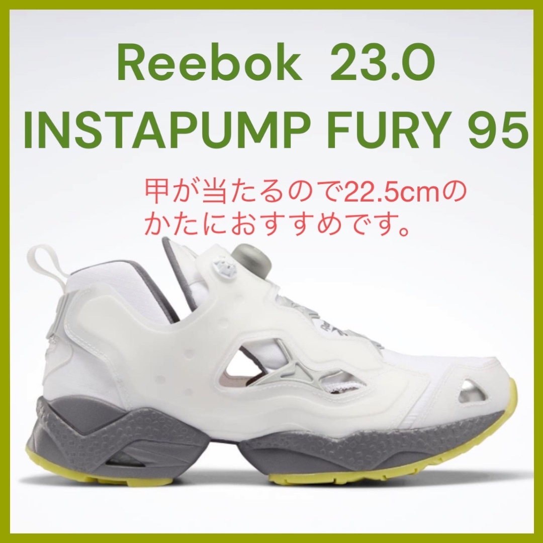 Reebok(リーボック)の【新品】23.0  リーボック　インスタポンプフューリー 95   GZ1615 レディースの靴/シューズ(スニーカー)の商品写真