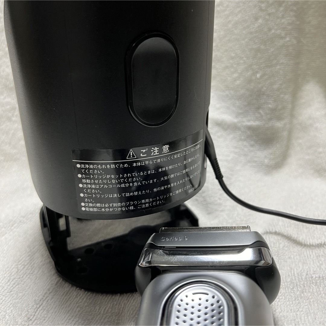 ■BRAUN series9 Type 5790 洗浄機・保護ケース付■