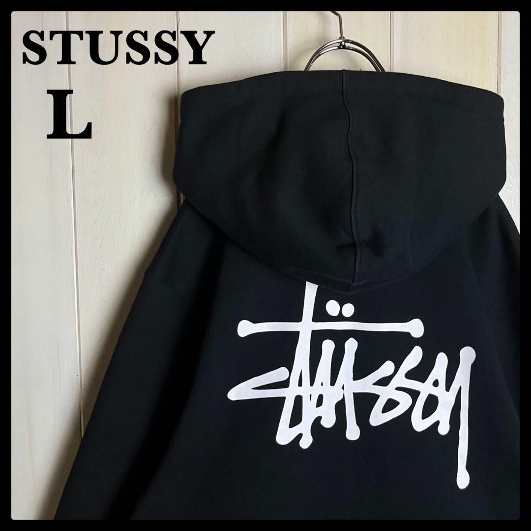 ◆おすすめ◆　STUSSY パーカー　ロゴ刺繍　＆　バックプリント　サイズL