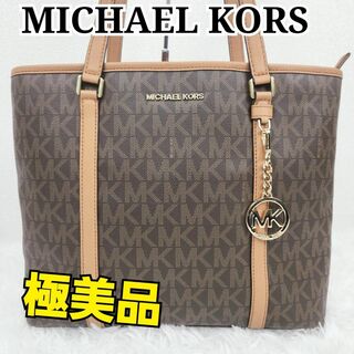 Michael Kors - マイケルコース トートバッグ 30H1GV6T3L MOSSの通販