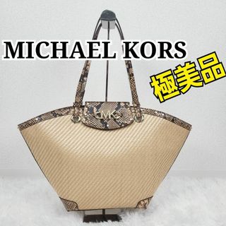 マイケルコース(Michael Kors)のマイケルコース IZZY(イジー)ファン ストロー トート ミディアム・ストロー(トートバッグ)