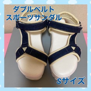 ダブルベルトスポーツサンダル デニム Sサイズ (サンダル)