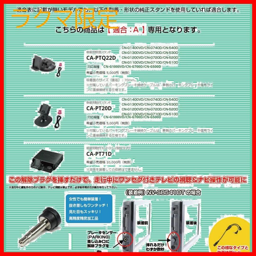 色:1DINBOX用(M)】モバイクスパナソニック ゴリラ SSD ポータブルの ...