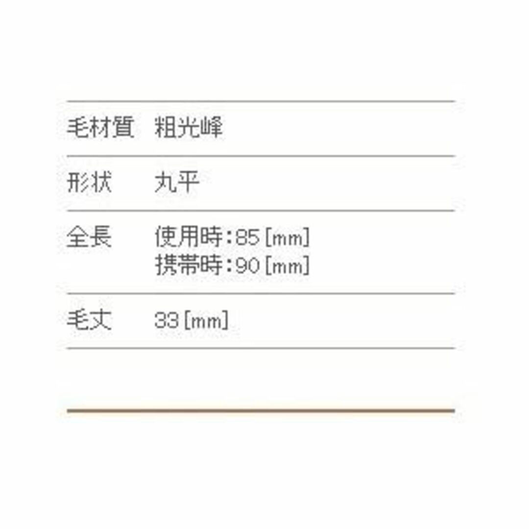 熊野筆 竹宝堂 正規品 携帯用シリーズ パウダー/チークブラシ H-6 毛材質：33
