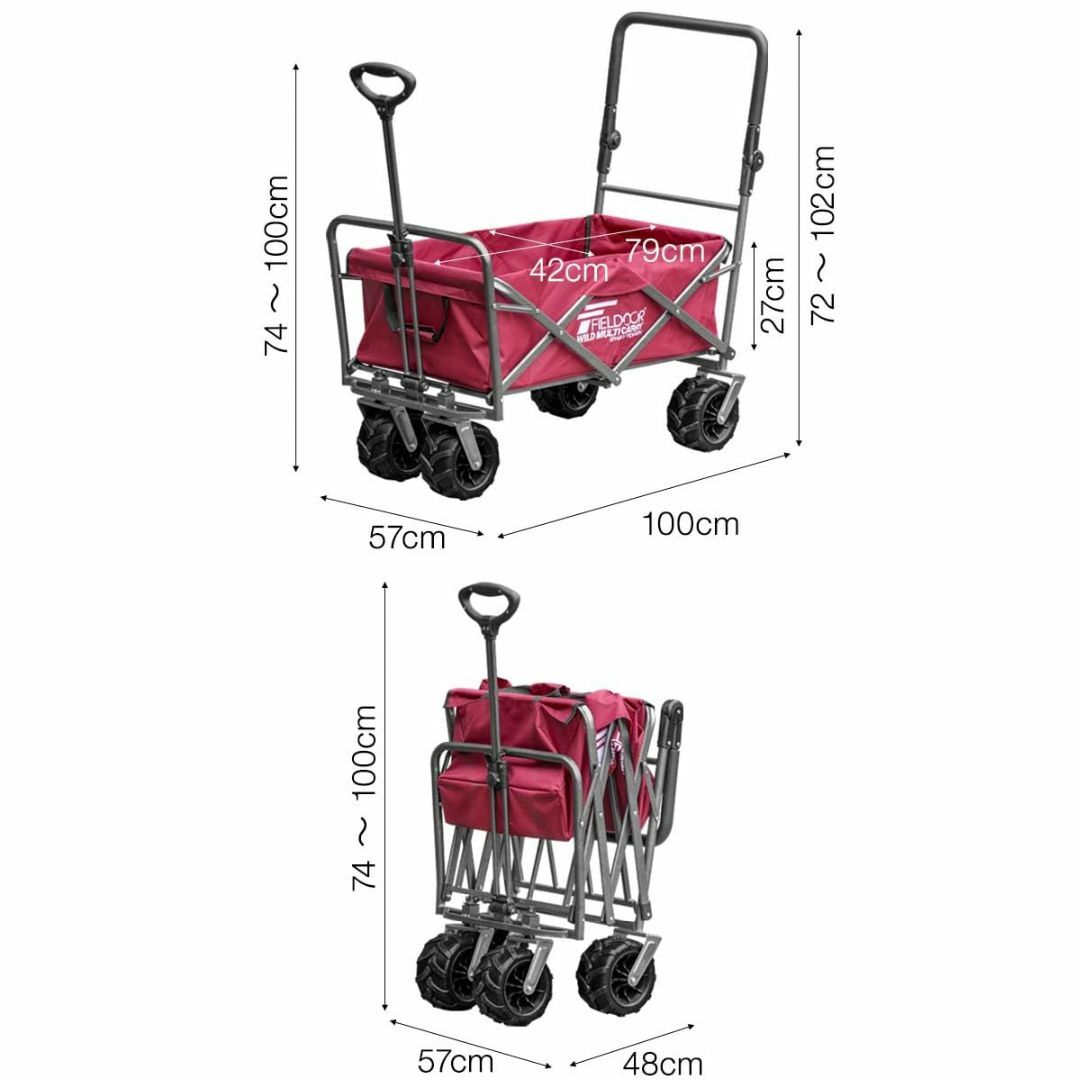 色: ボルドー】FIELDOOR ワイルドマルチキャリー キャリーカート 【2