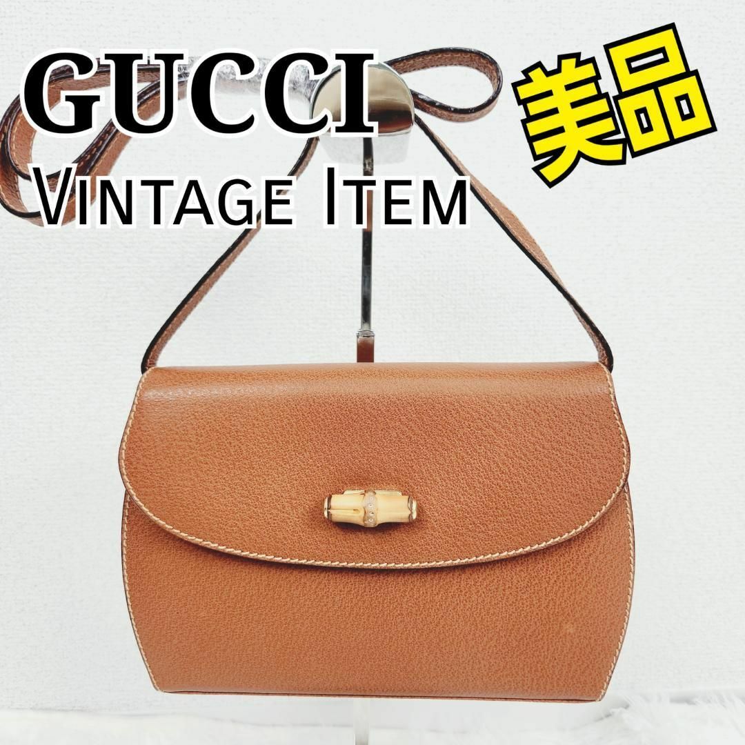 Gucci - 【美品】GUCCI オールドグッチ ショルダーバッグ バンブー