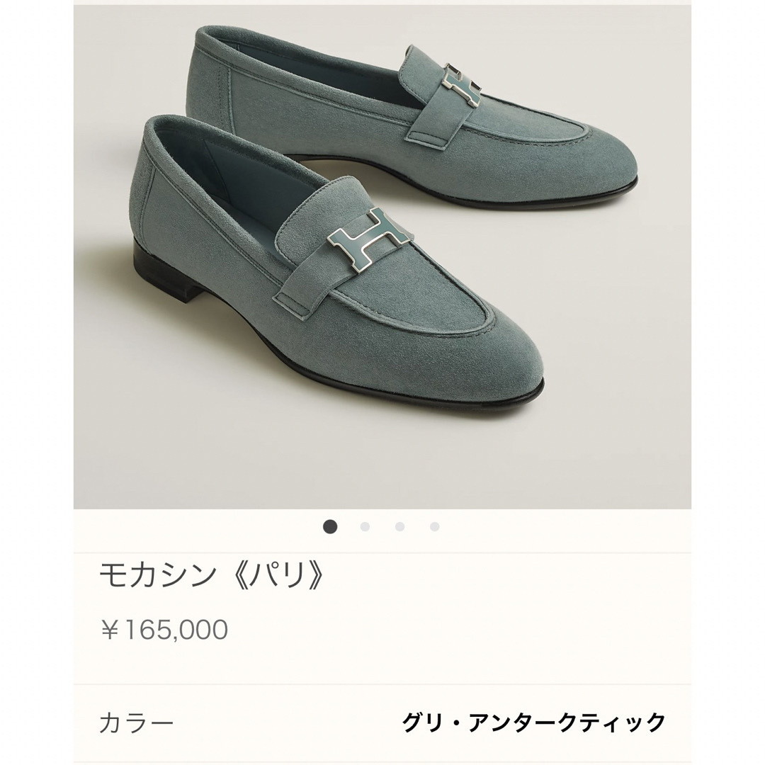 美品　エルメス　モカシン　パリ コンスタンス　ローファー　34 2023aw