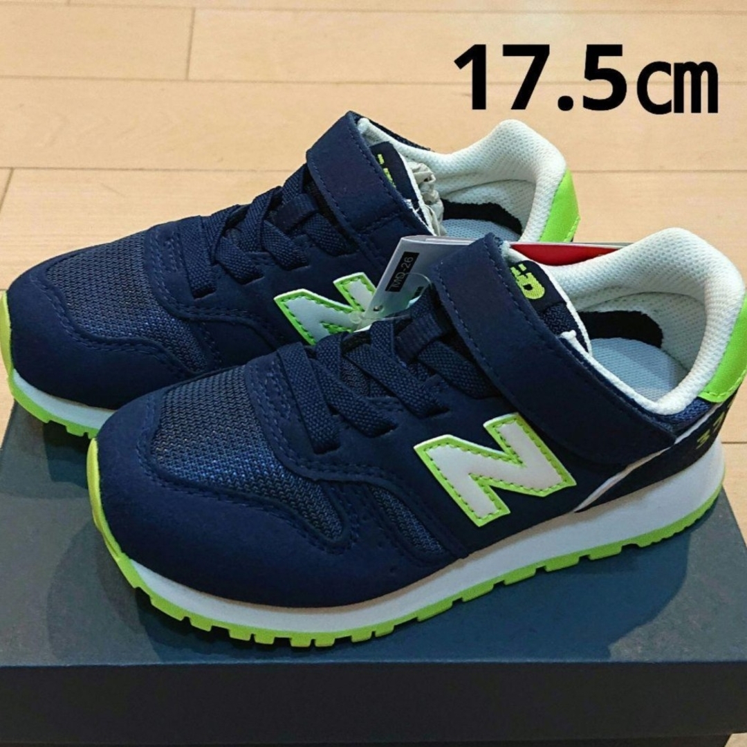 新品 【17.5㎝】ニューバランス NB スニーカー 373  XS ネイビー