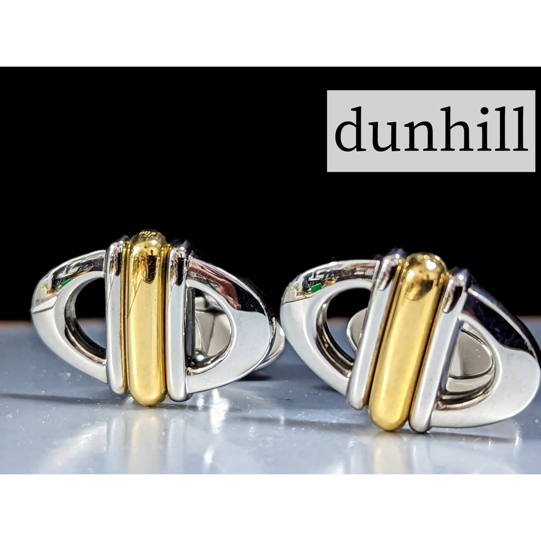 大阪販売中 ◇dunhill カフス 750刻印 K18 / No.841 | yourmaximum.com