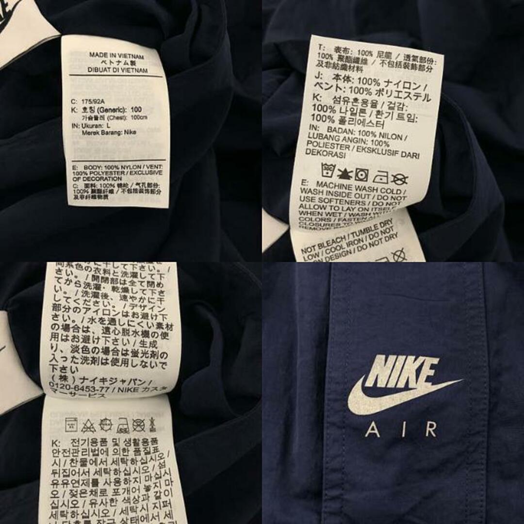 vintage NIKE polyester jacket y クリーニング済