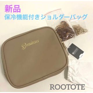 ルートート(ROOTOTE)の新品　ROOTOTE 簡易保冷機能付き コスメ用　２種チェーン付Bonitaa (ショルダーバッグ)