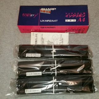 シャープ(SHARP)のSHARP ファクシミリ用 インクリボン UX-NR2A4T 3本入り(OA機器)