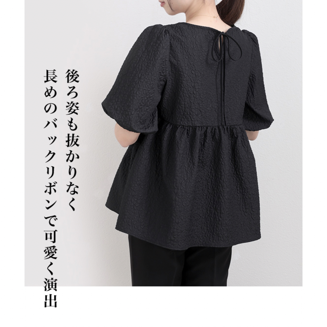 グラムリップス ジャガードぺプラム-