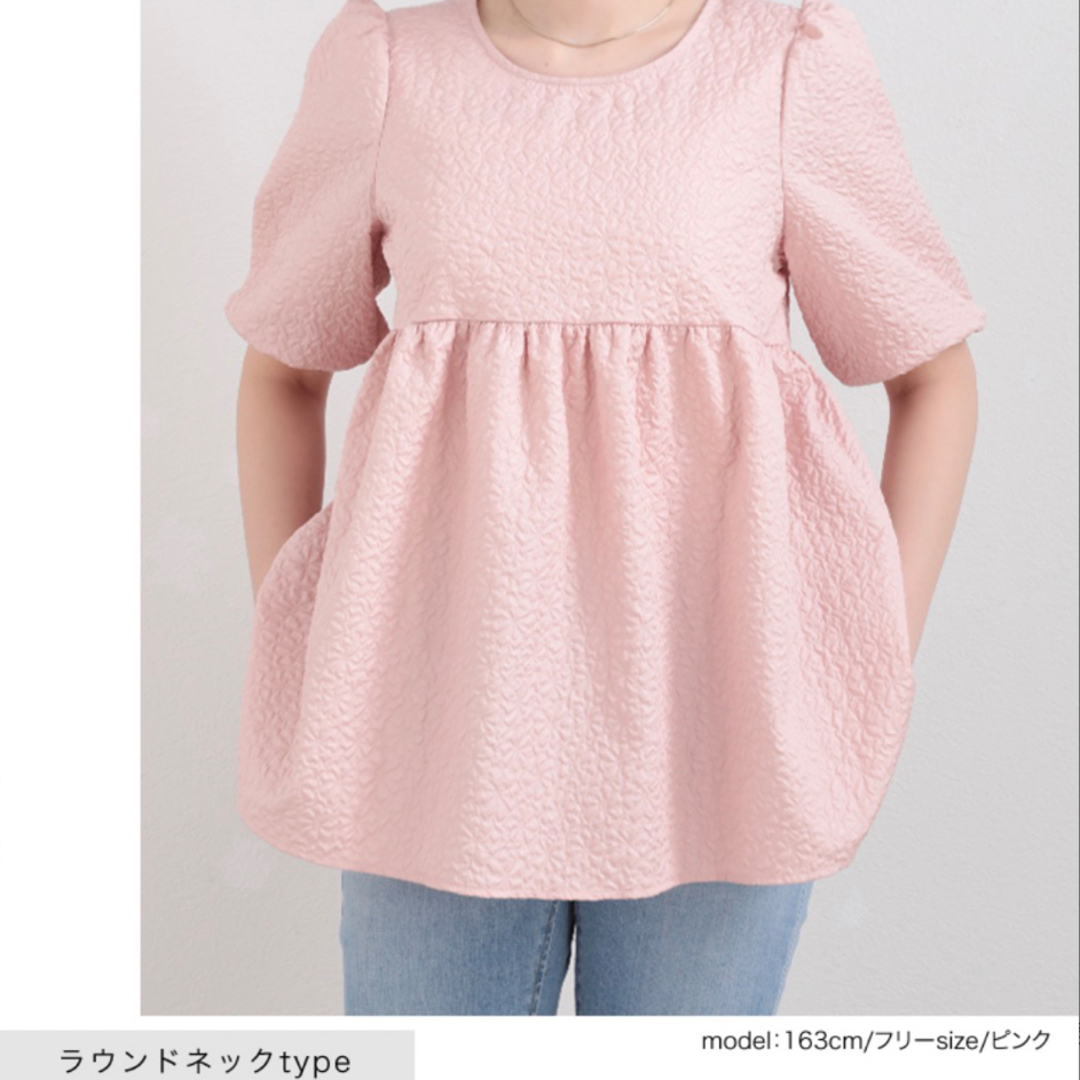 グラムリップス ジャガードぺプラム-