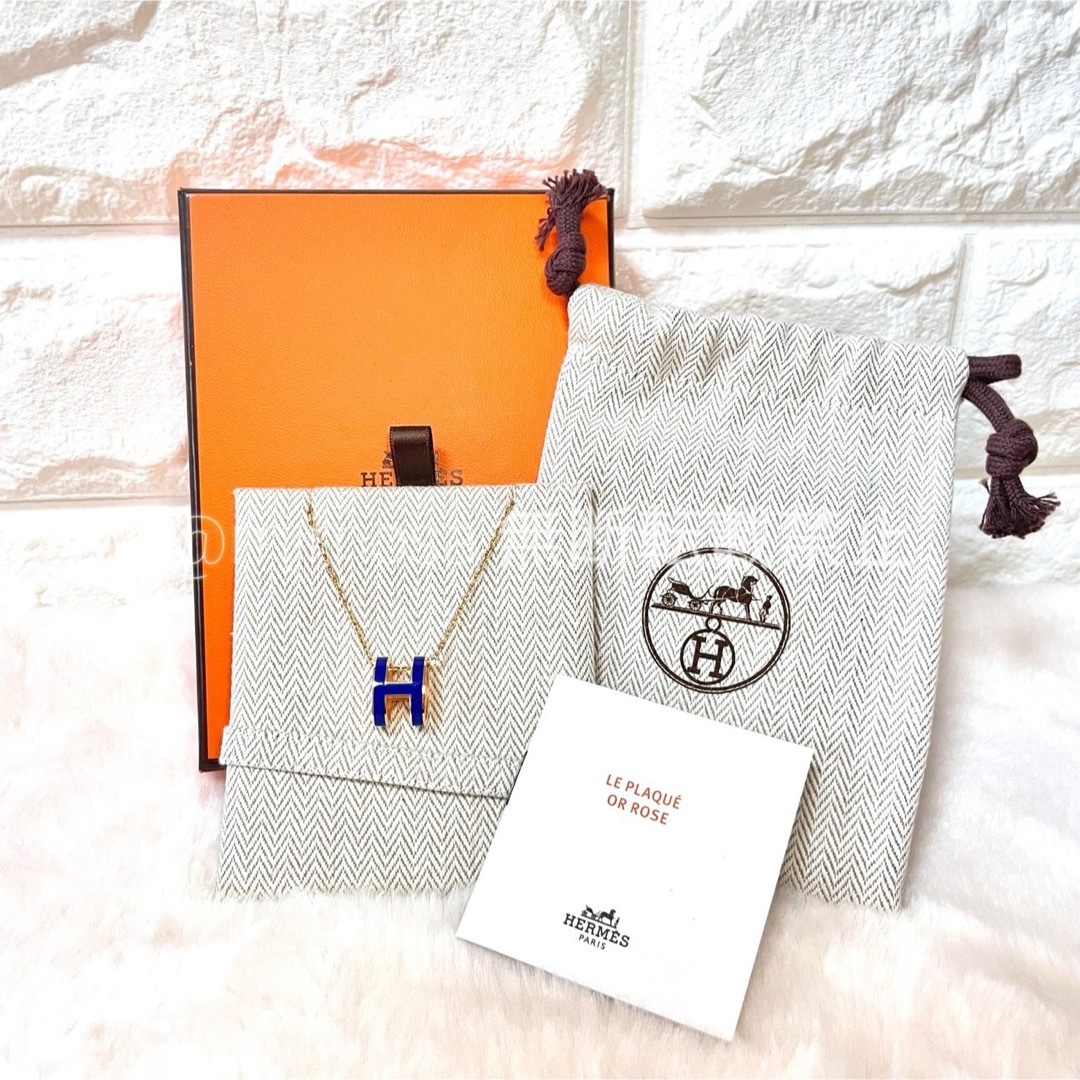 美品 HERMES エルメス ポップアッシュ ポップH ネックレス 人気 ブルー