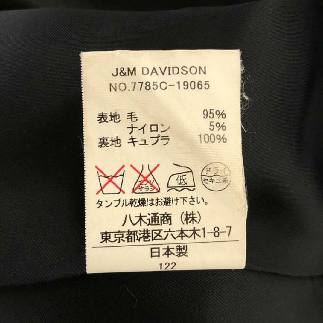 【美品】  J&M DAVIDSON / ジェイアンドエムデヴィッドソン | ループツイード コート | 10 | ブラック | レディース 6