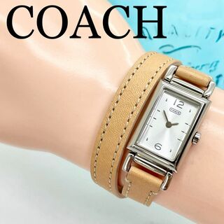 コーチ(COACH)の292【未使用】COACH コーチ時計　レディース腕時計　ダブルコイルド　人気(腕時計)