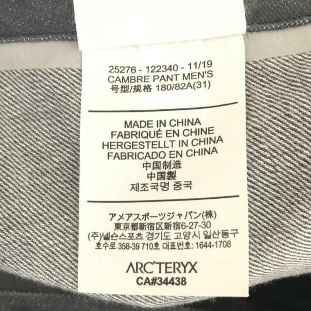 新品】 ARC'TERYX VEILANCE / アークテリクスヴェイランス | Cambre