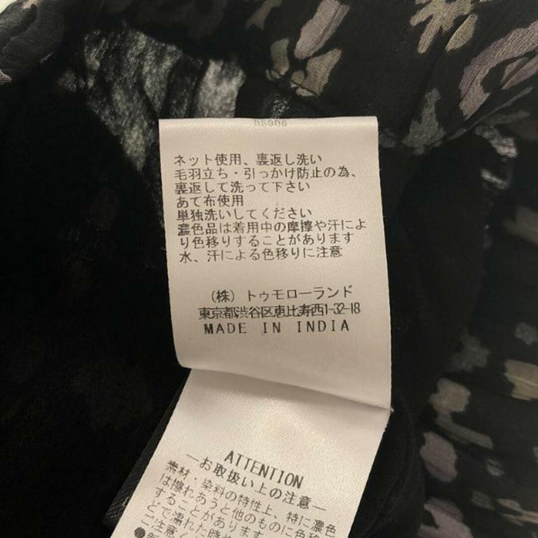美品】 ISABEL MARANT ETOILE / イザベルマランエトワール | 2020SS