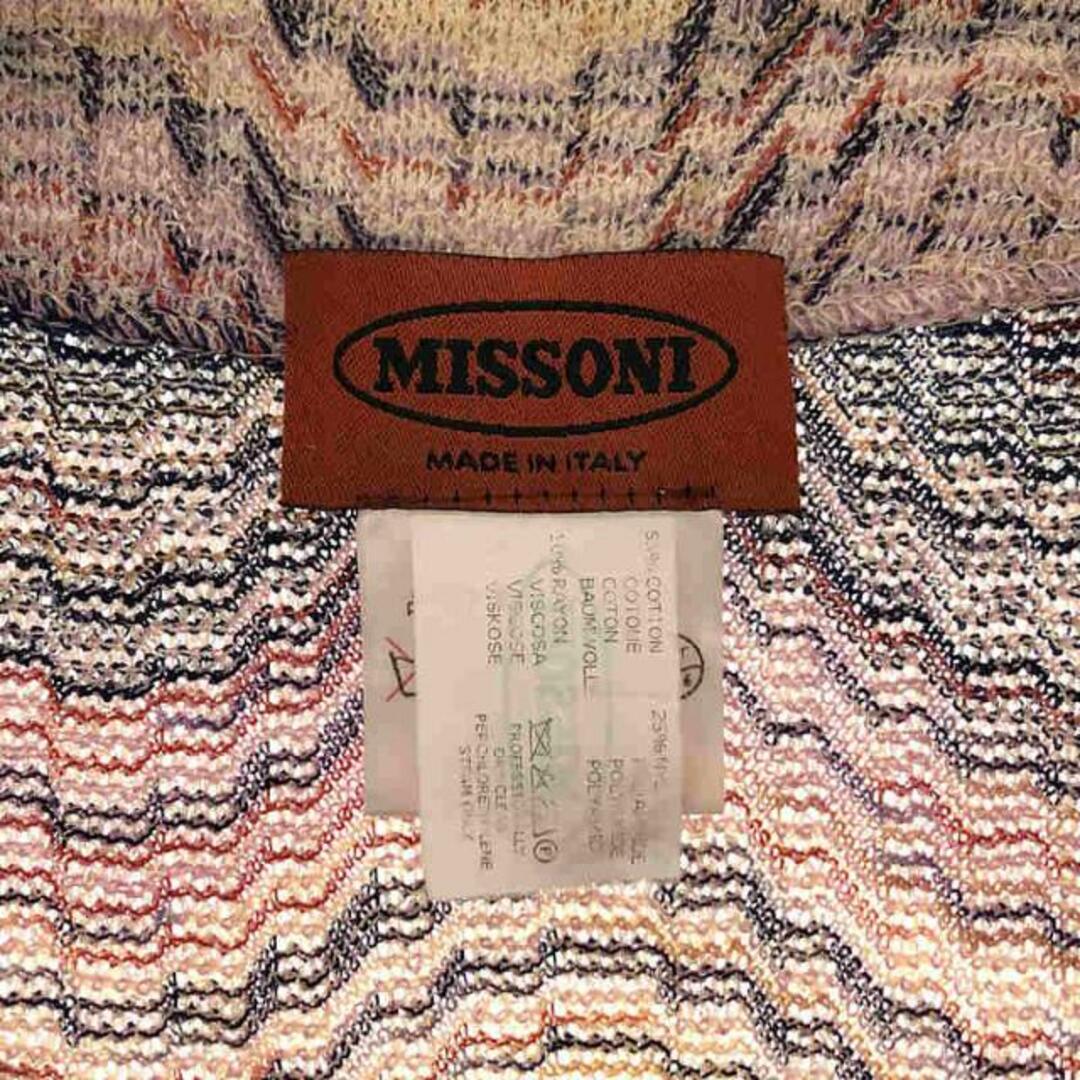 MISSONI(ミッソーニ)のMISSONI / ミッソーニ | Vネック メッシュニット カーディガン | 42 | マルチカラー | レディース レディースのトップス(カーディガン)の商品写真