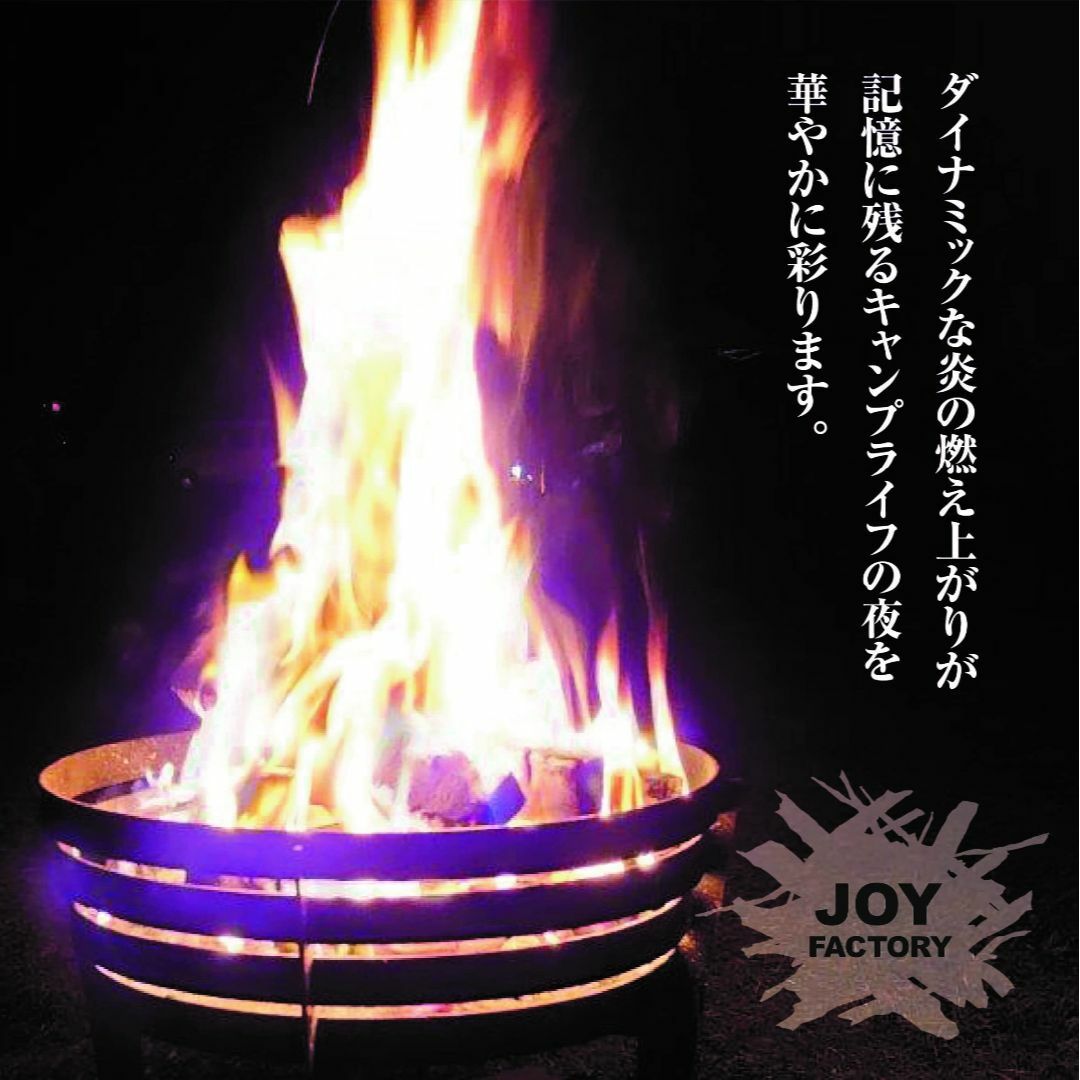 【Joyfactory】 JOY クロカワ焚き火台 [IS-17] 日本製 収納