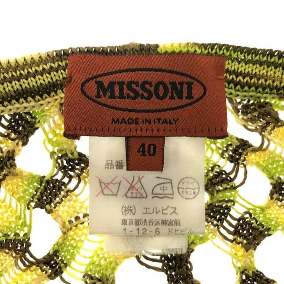 MISSONI(ミッソーニ)のMISSONI / ミッソーニ | 総柄 Vネック カーディガン | 40 | ライムグリーン/ブラウン/イエロー | レディース レディースのトップス(カーディガン)の商品写真