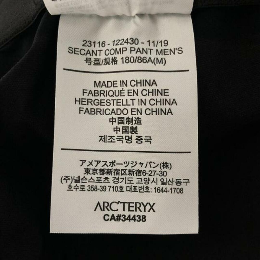 【美品】 ARC'TERYX VEILANCE / アークテリクスヴェイランス | Secant Comp Pants セカント コンプ パンツ | M | ブラック | メンズ