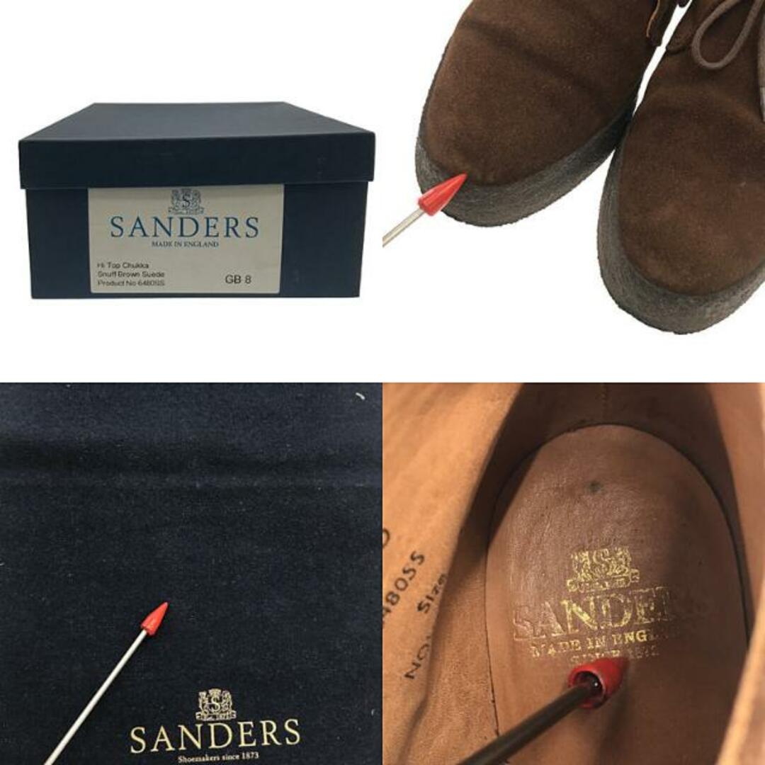 SANDERS / サンダース | スエードレザー チャッカブーツ | 8 SANDERS / サンダース | スエードレザー チャッカブーツ | 8