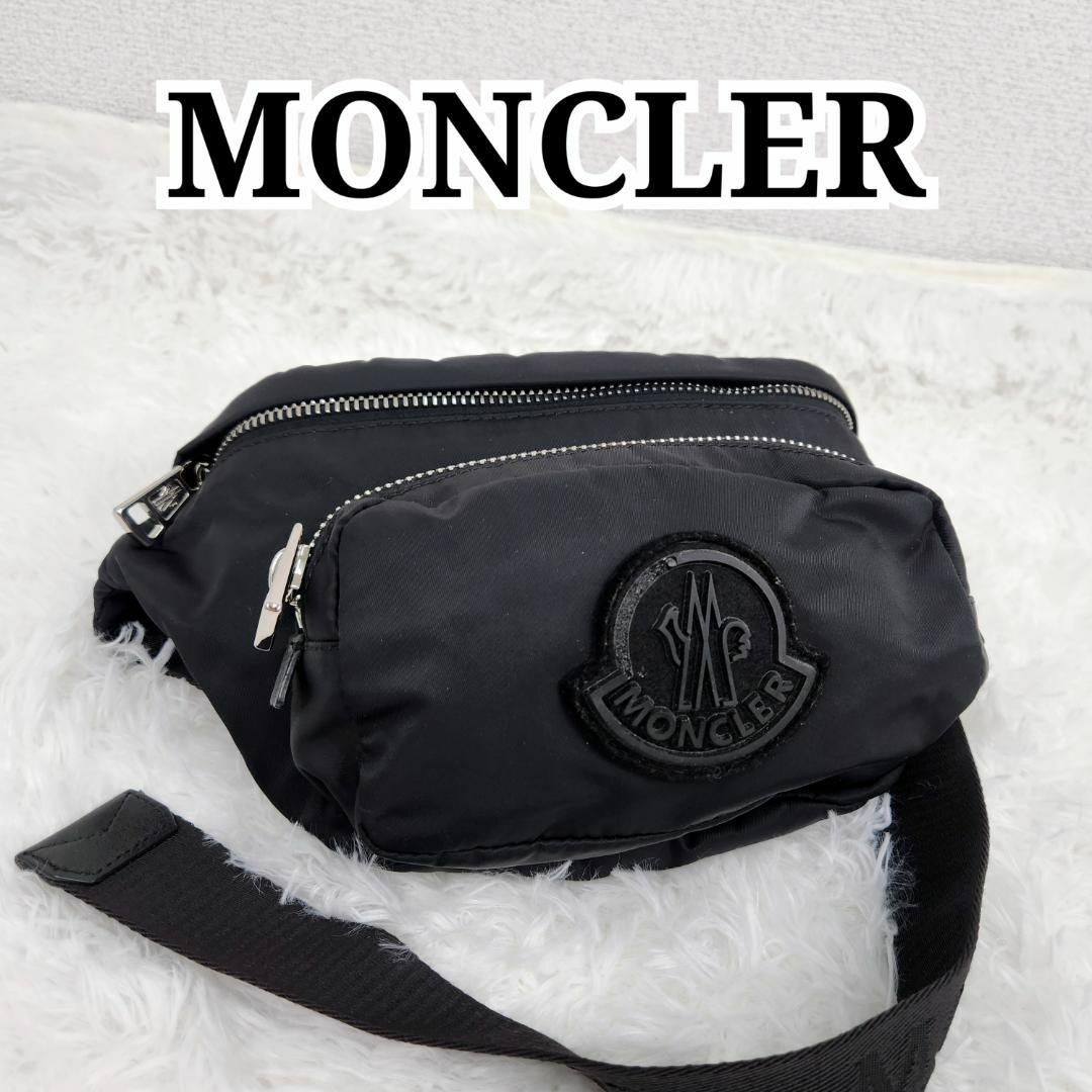 MONCLER - MONCLER モンクレール DURANCE ベルトバッグ 黒 ボディ