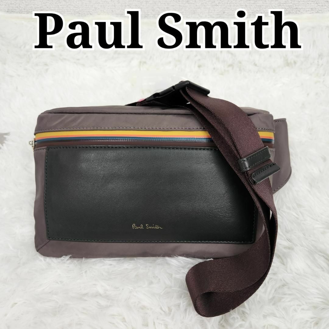 Paul Smith ポールスミス　ボディーバック