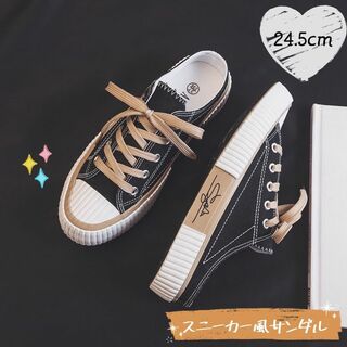 レディース スニーカー キャンバス サボ 24.5 黒 靴 おしゃれ かわいい(スニーカー)